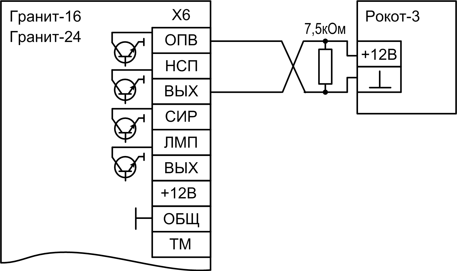 Схема подключения оповещателя Рокот-3 к ППКУОП Гранит-16_24 Прибор приемно-контрольный охранно-пожарный Гранит-24. Изображение 1